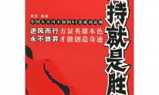 爱游戏地址-北京队坚持不懈，最终获得比赛胜利