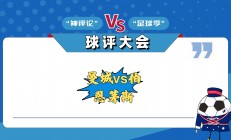 爱游戏亚洲官网-曼城轻松取胜，稳步走向下一轮！