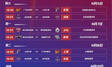 爱游戏新闻-江苏苏宁战平，继续稳定发挥，争夺季后赛资格！