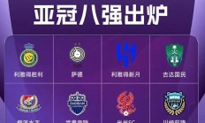 爱游戏官网入口-竞技场上英勇斗志：东亚强队齐聚让球迷振奋