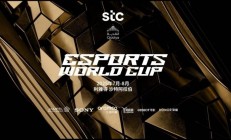 爱游戏培训-关于在星辰联盟赛场上演英雄联盟世界杯，团战，引发评论席掌声雷动的信息