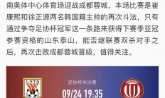 爱游戏投注-包含亚冠淘汰赛阶段即将展开，球队备战全力以赴的词条