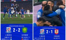 爱游戏注册-上海申花客场对战广州恒大，双方实力对比全看球场表现！的简单介绍