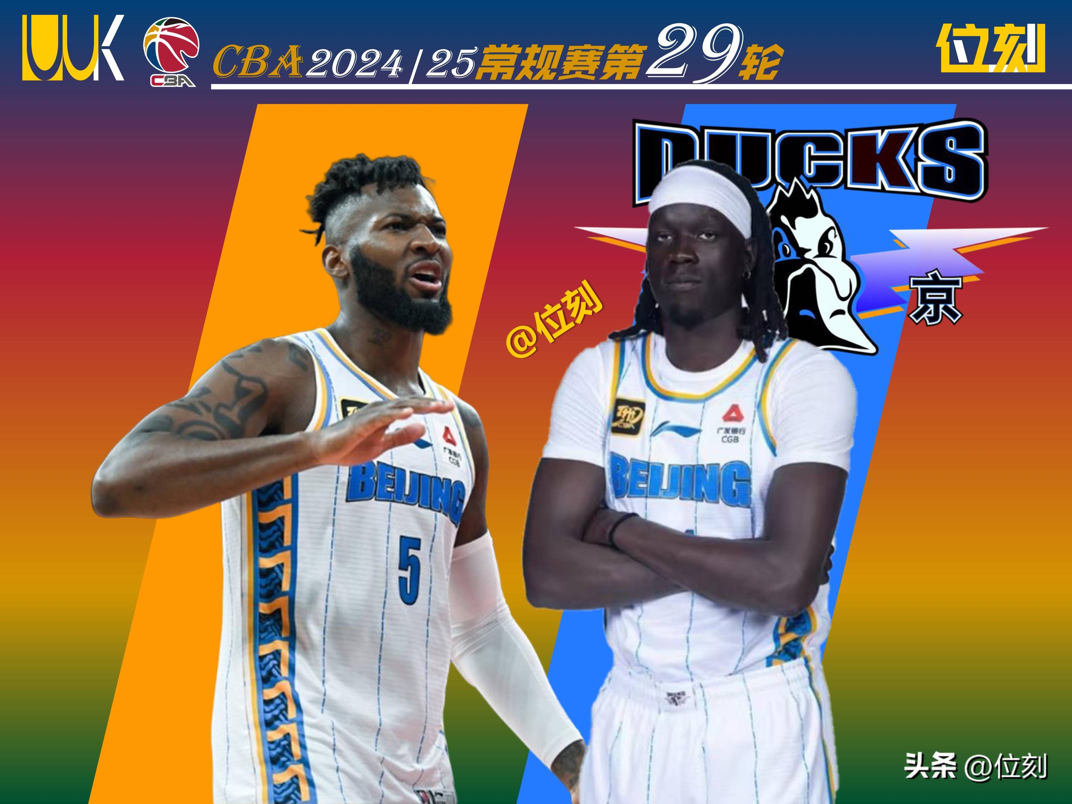 关于北京首钢队击败对手，展现强大实力的信息