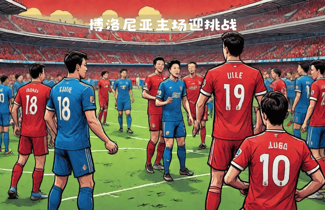 里尔在主场取胜，实现保持不败的简单介绍