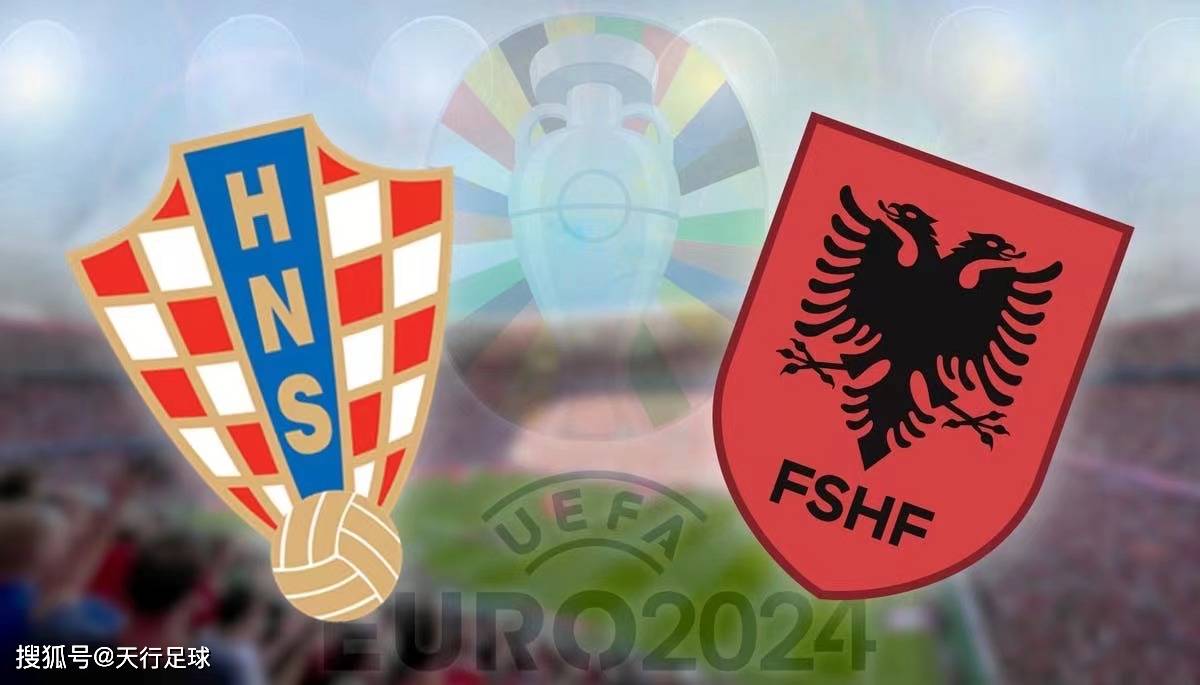 阿尔巴尼亚对克罗地亚,争夺小组首位的简单介绍 阿尔巴尼亚对克罗地亚,争夺小组首位的简单介绍