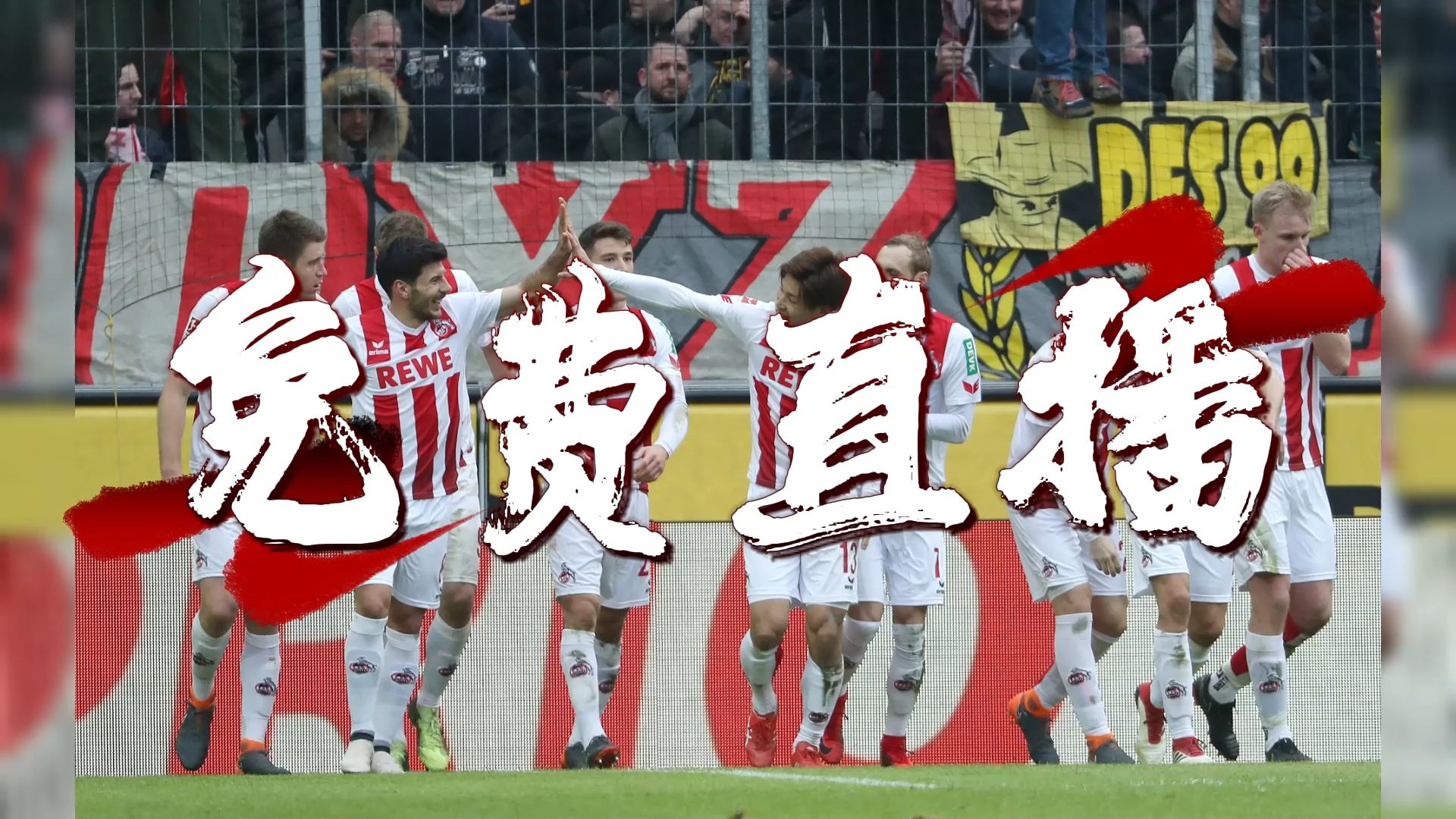 马德里竞技绝杀拜仁，实现历史性突破