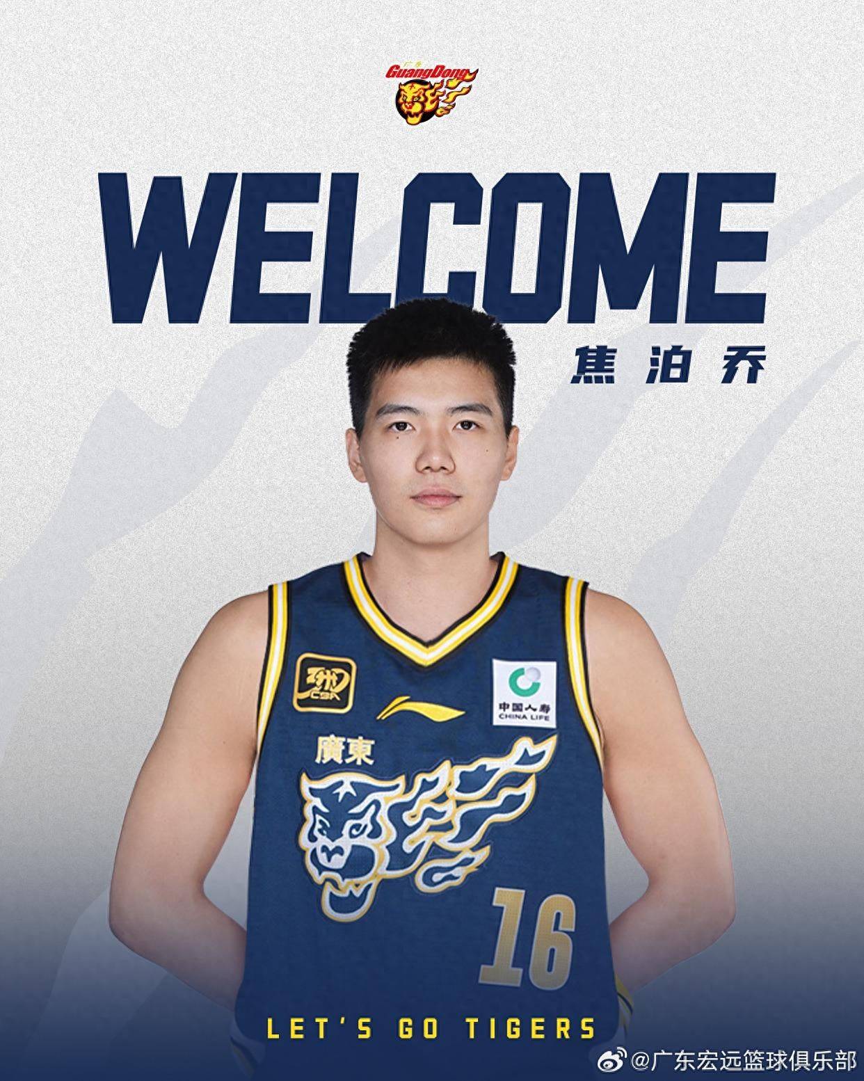 广州男篮夺魁,成为本赛季最热门球队的简单介绍 广州男篮夺魁,成为本赛季最热门球队的简单介绍