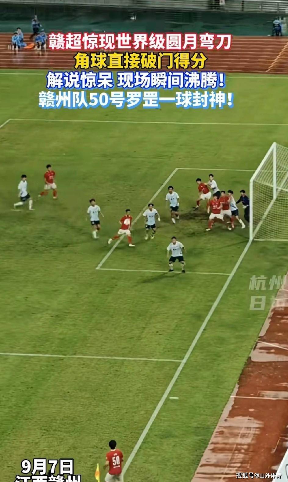 球员突破瓶颈,破门得分惊艳全场观众的简单介绍 球员突破瓶颈,破门得分惊艳全场观众的简单介绍