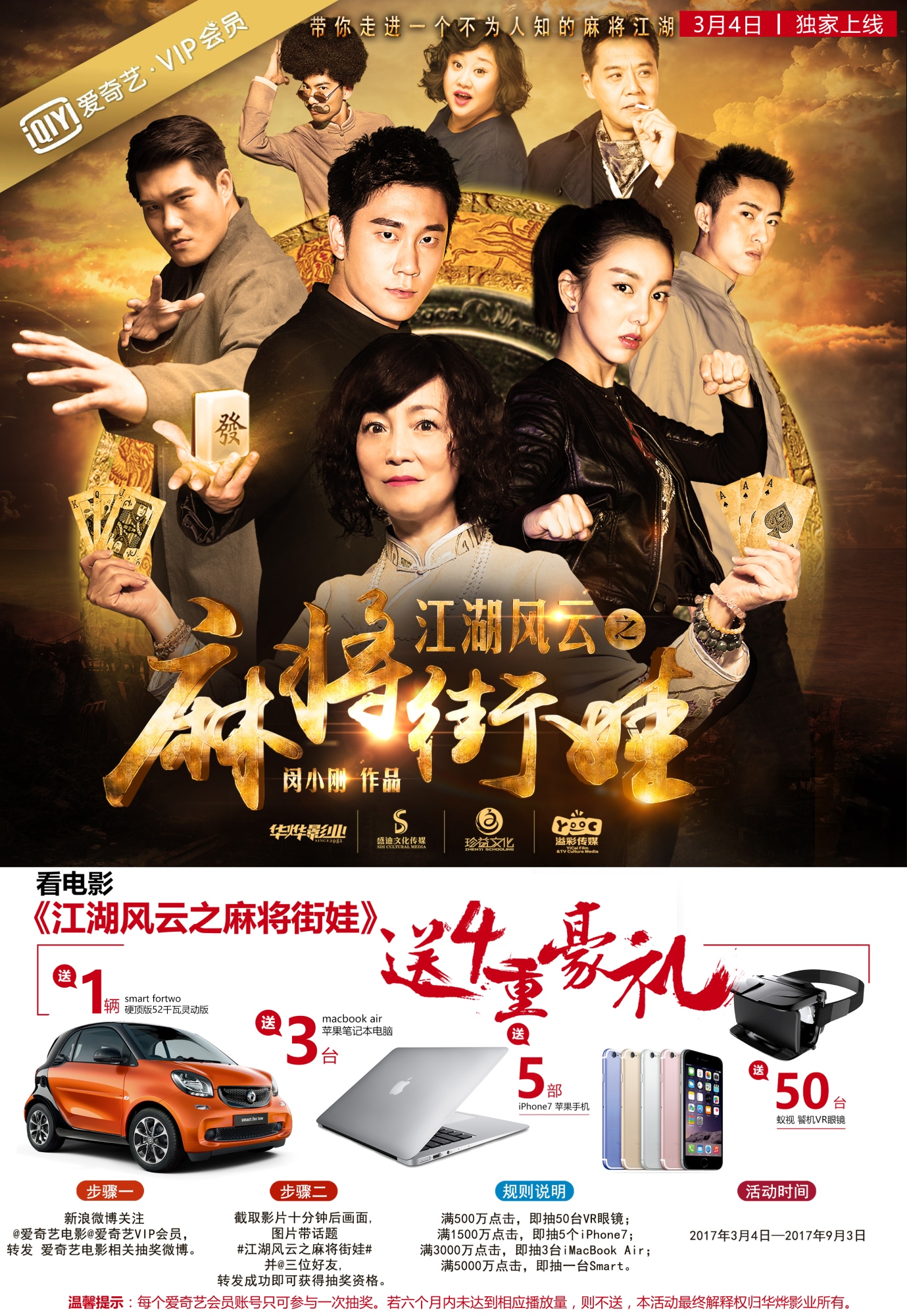 包含日愈完成虎妖挑战，取得突破性胜利的词条