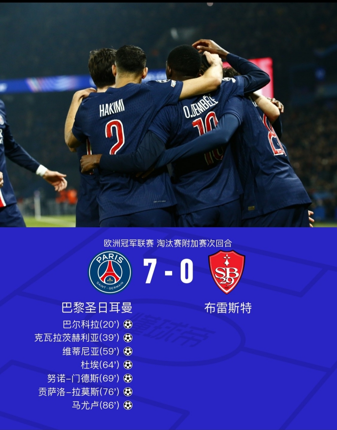 包含欧预赛球场对决步步惊心,实力对比明显的词条 包含欧预赛球场对决步步惊心,实力对比明显的词条