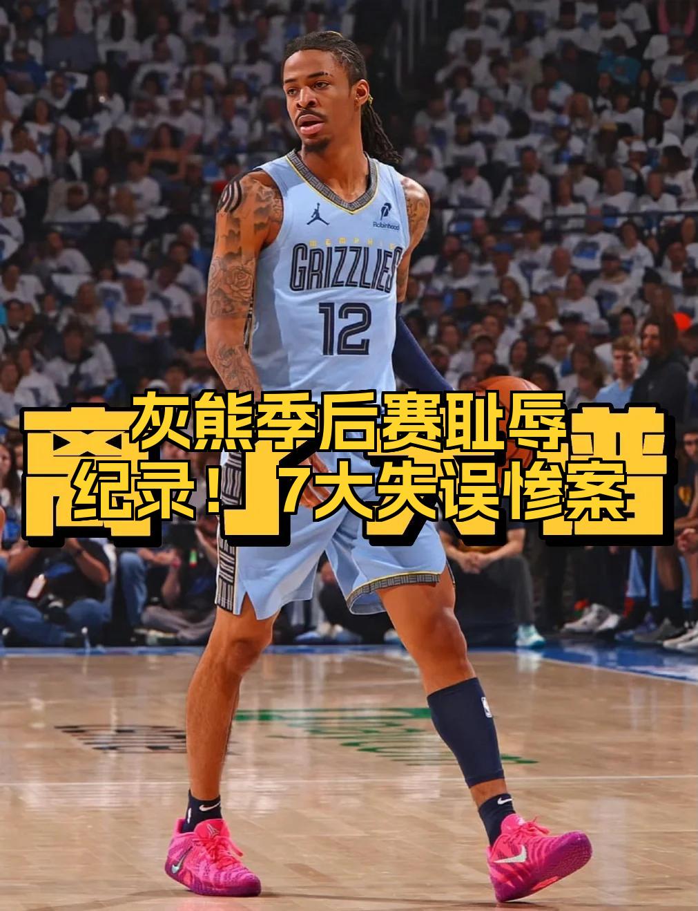 灰熊不敌步行者,康利得分突出却屡屡失误的简单介绍 灰熊不敌步行者,康利得分突出却屡屡失误的简单介绍