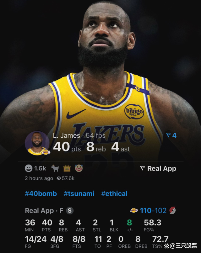 开拓者力克湖人,喘息一口气的简单介绍 开拓者力克湖人,喘息一口气的简单介绍